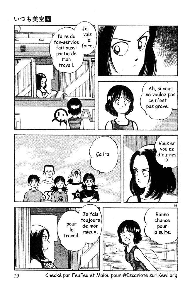 img Itsumo misora 17